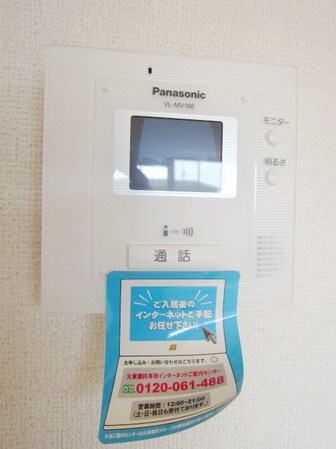 ラソレイユの物件内観写真